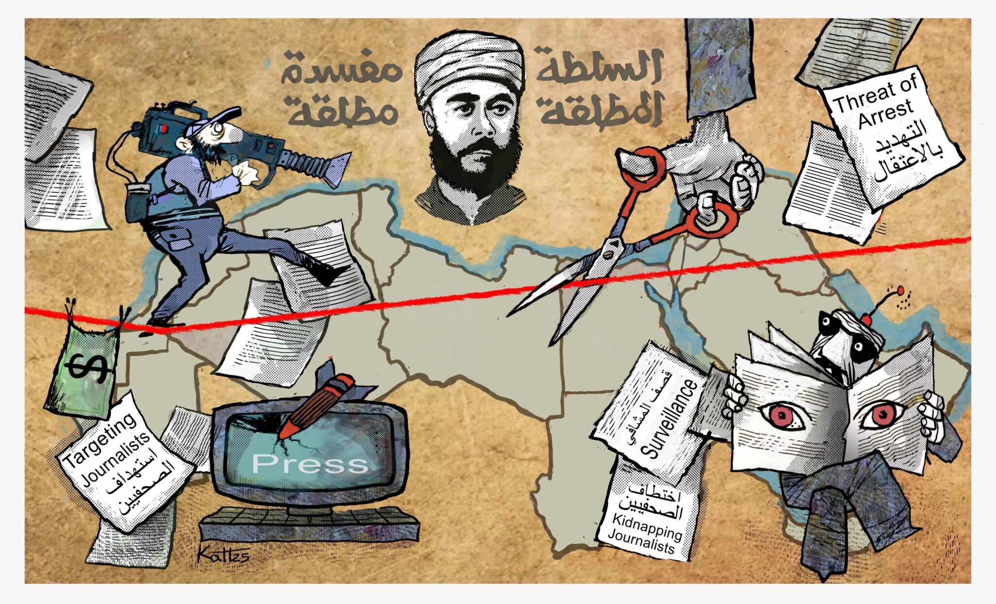Investigative Journalism in MENA: Struggling Against Tyranny, Fighting to Survive