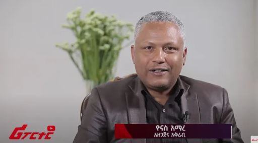 Ethiopian journalist abducted by masked men; 2 others detained