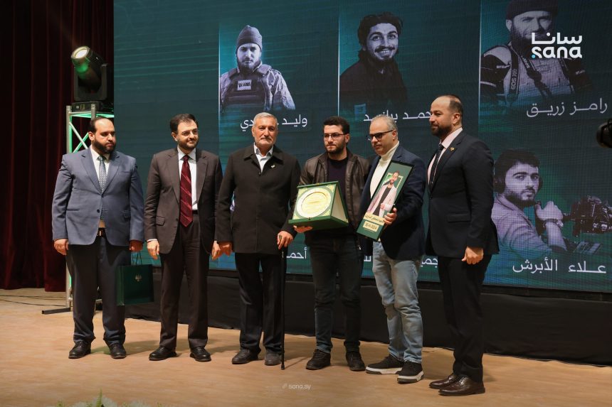 Syria Pays Tribute to Journalists Killed in 2024 Conflict