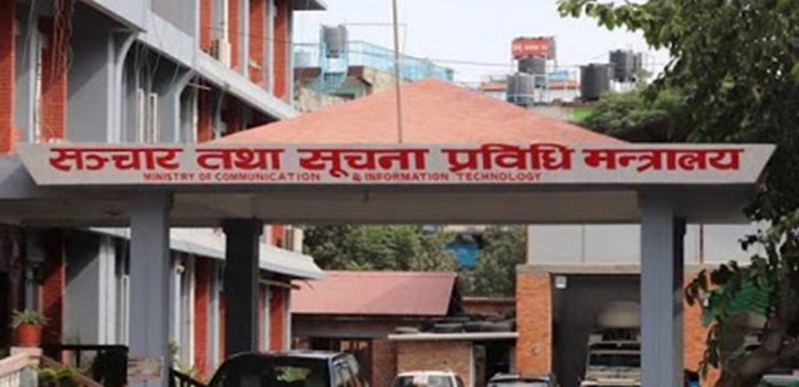 Nepal Marks National Journalism Day With Awards and Recognition